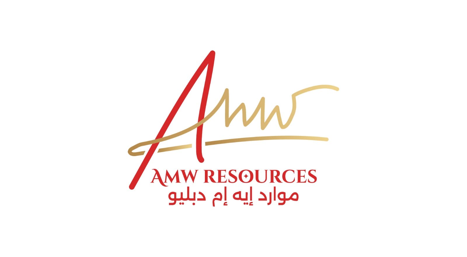 AMW Resources FZC Logo